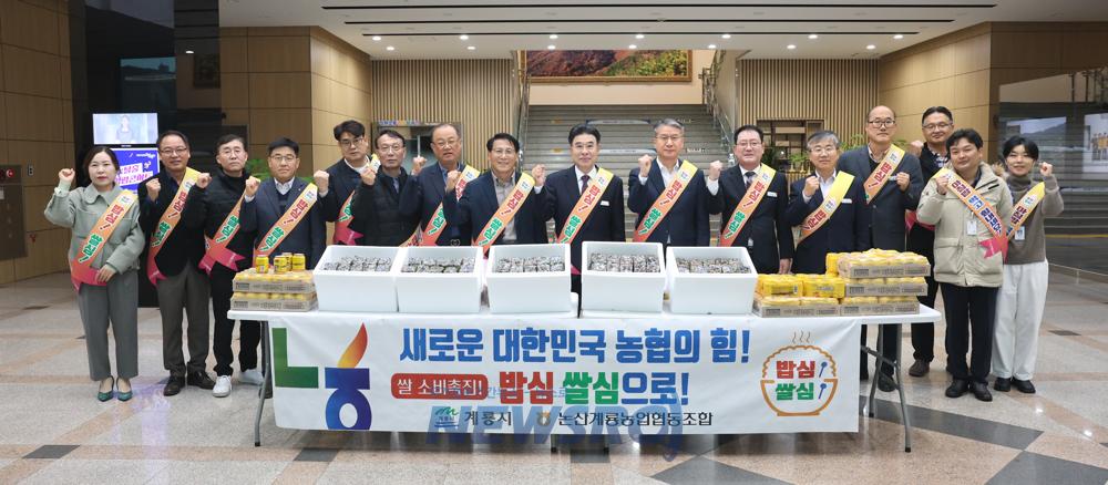 계룡시, 아침밥 먹기 캠페인 전개