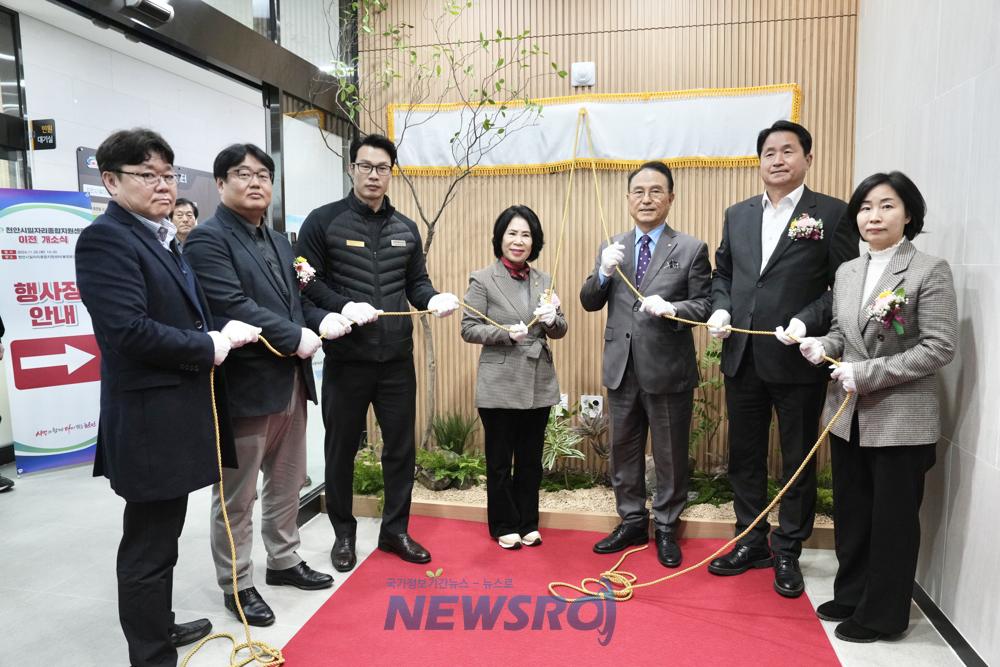천안시, 일자리경제과 이전 개소에서 고시원 거주자 방한용품 지원