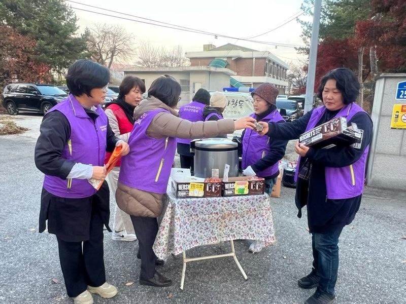 한국여성농업인장수군연합회, 장수군 수능 수험생 응원