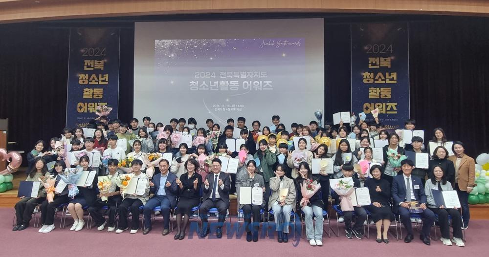 청소년 참여 위원회, 사진 공모전 수상자 발표