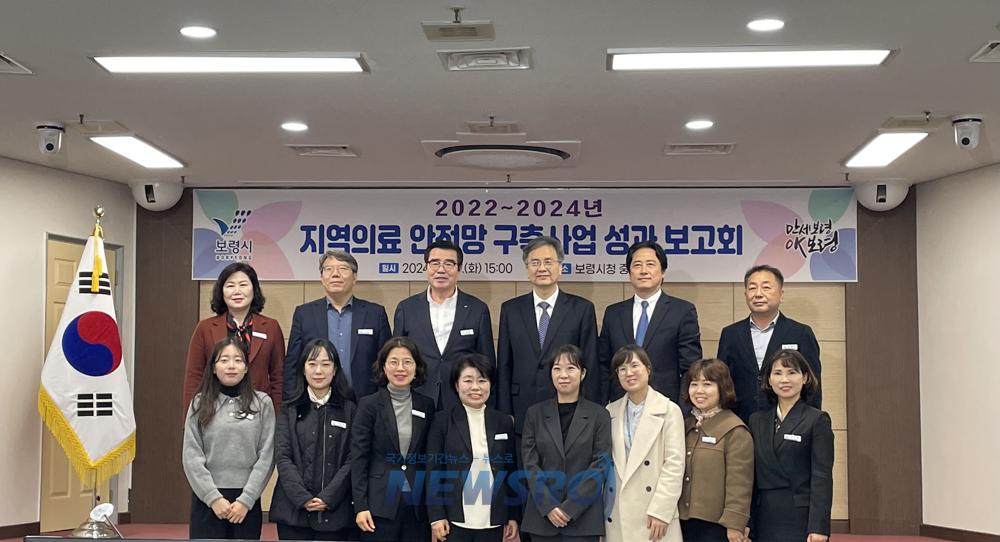 보령시-보령아산병원, "지역의료 안전망 구축 성과"