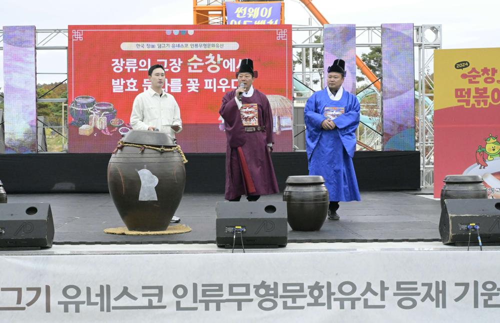 순창군, 장 담그기 문화 유네스코 등재 앞두고 기원제 개최