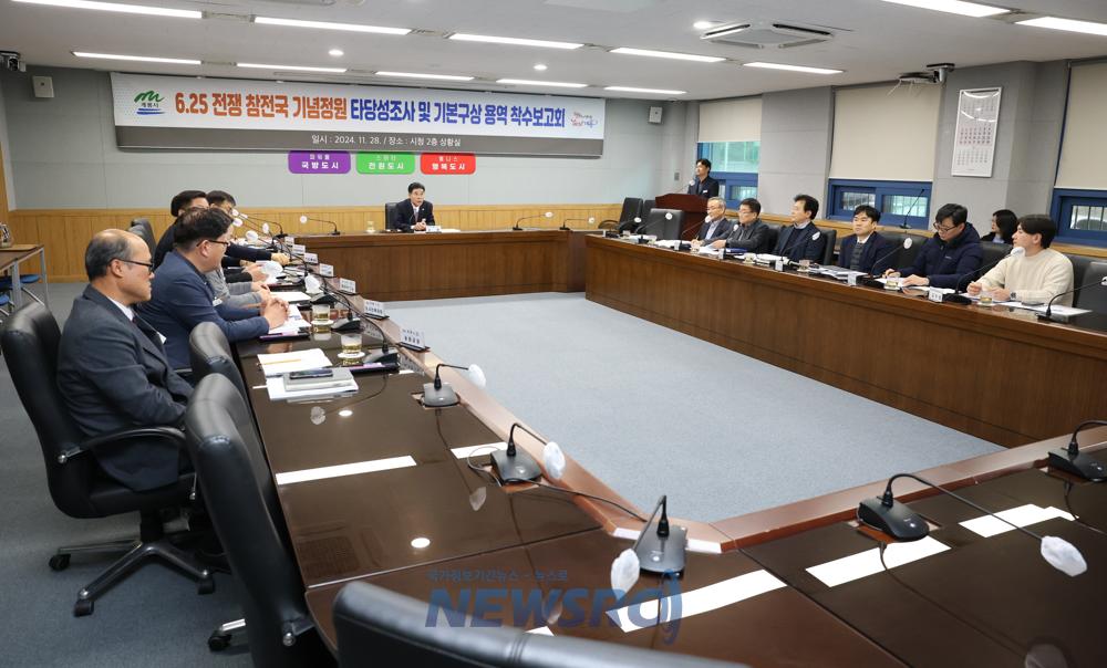 계룡시, 국가정원 조성 첫 발