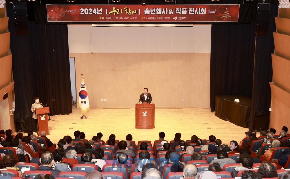 보령시보건소, 치매안심센터 송년 행사로 따뜻한 마무리