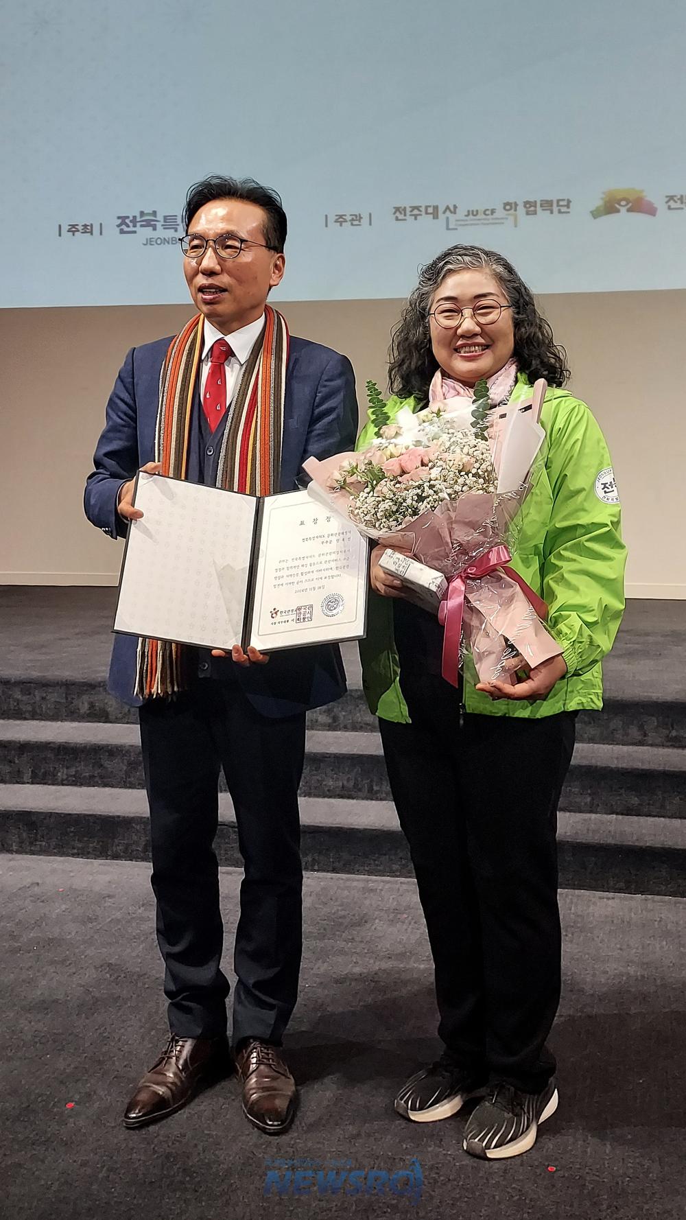 안옥선 해설사, 한국관광공사장상 수상
