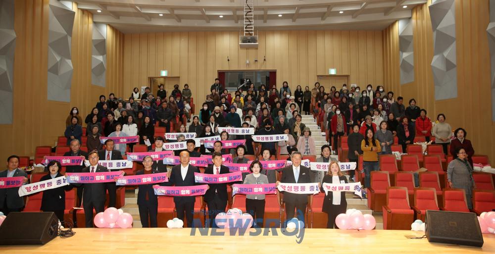 태안군, 여성 권익 증진 위한 '제32회 태안군 여성대회' 개최