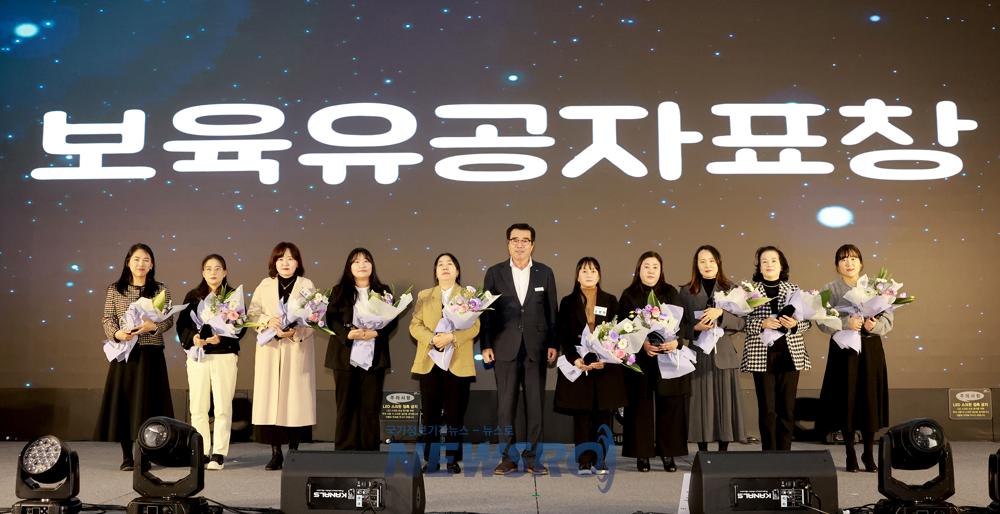 보령시, '보육인의 밤' 성황리 개최