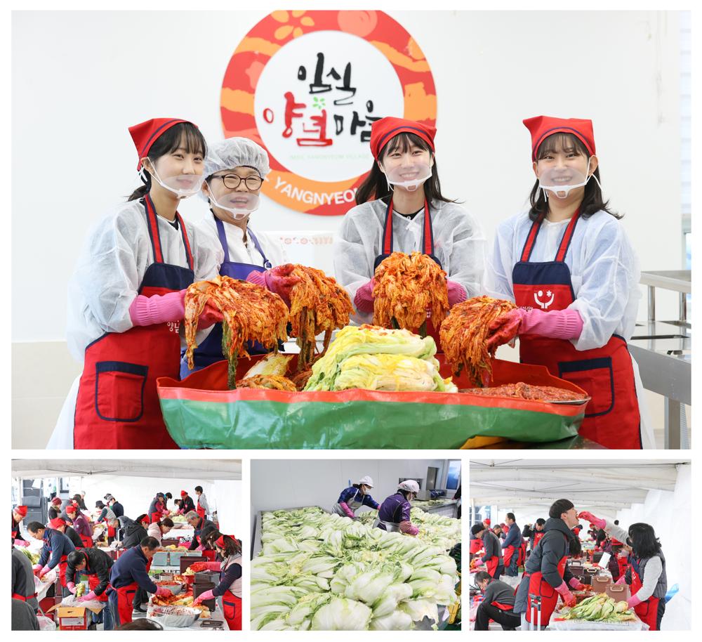 임실군, 아삭아삭 배추+명품고추 꿀양념 김장페스티벌 개막