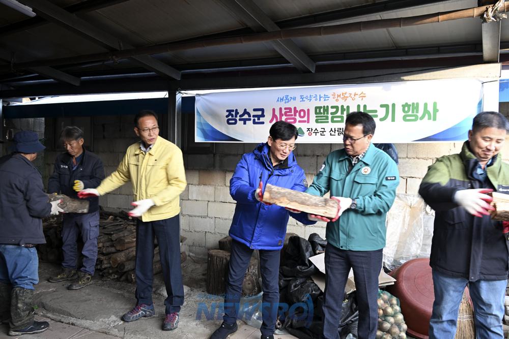 장수군, 취약계층에 땔감 300톤 지원