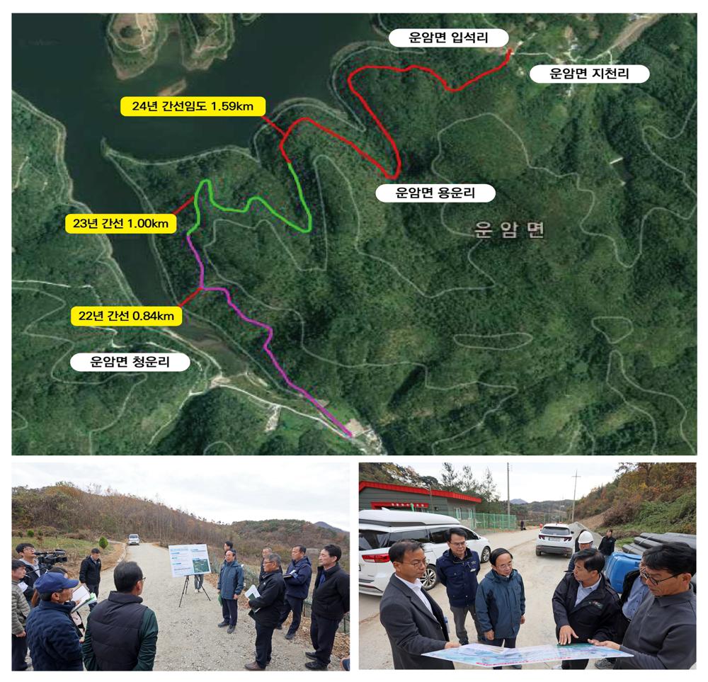 임실군, 청운~지천 간선임도 개통
