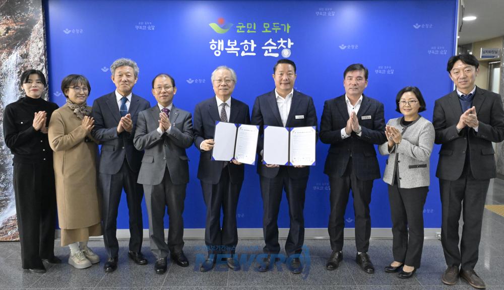 순창군-전남과학대, '농촌사랑 동행순창'으로 지역 상생 발전 도모