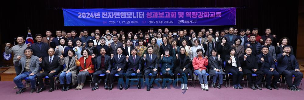 지역-대학 동반성장 포럼 개최, 지역발전 방향 논의