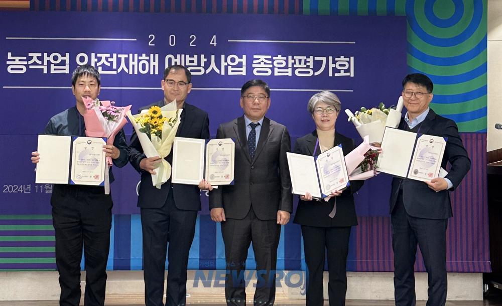 정읍시 농업기술센터, 농작업 안전관리로 최우수상 수상