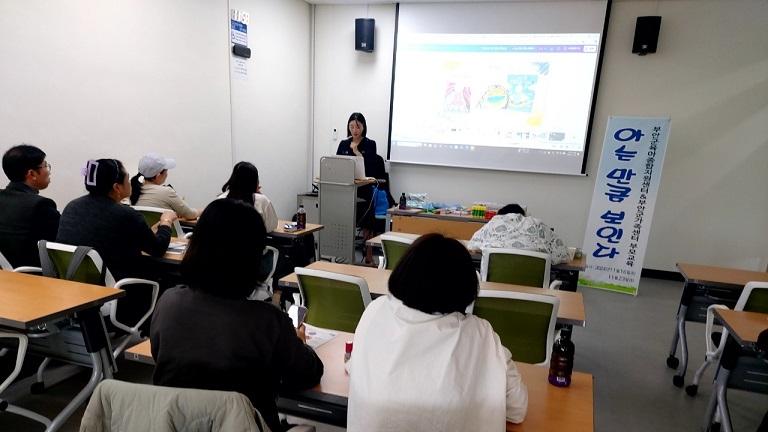 부안군 가족센터, 부모 역할지원 프로그램 운영