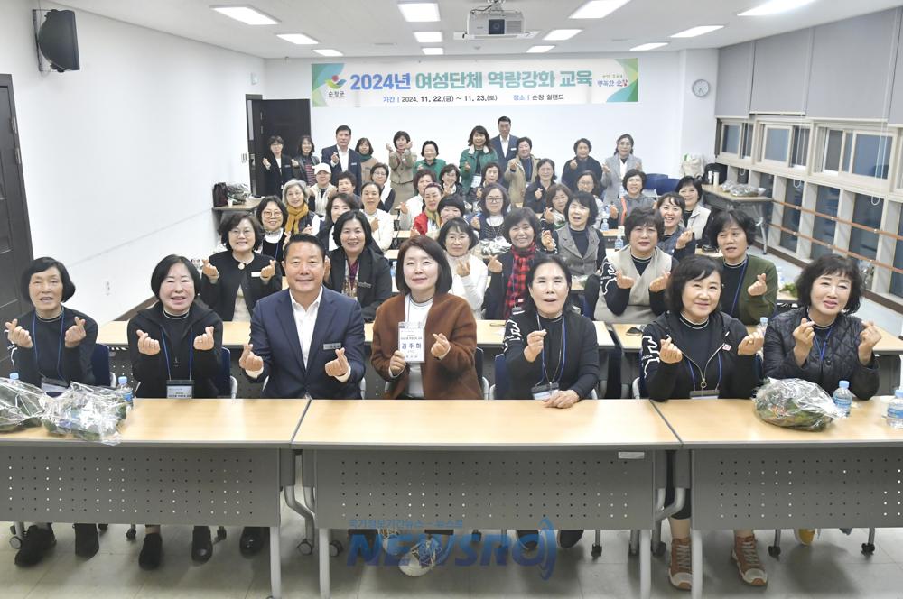 순창군 여성단체협의회, 여성리더 역량강화 워크숍 개최