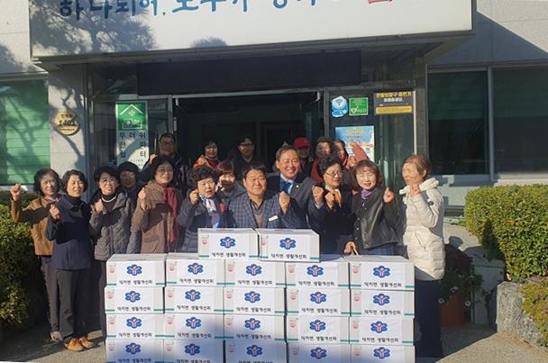 덕치면 생활개선회, 이웃돕기 물품 기증