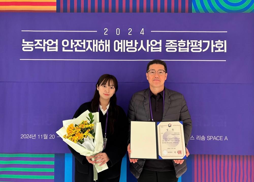 임실배과수작목반, 농작업 안전 재해 예방 경진대회 대상 수상