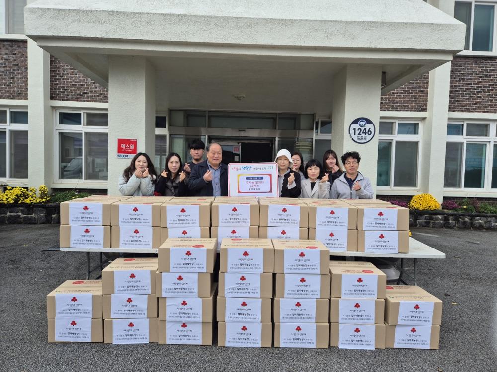 고창군 부안면 질마재농장, 취약계층에 유기농쌀과자 기탁