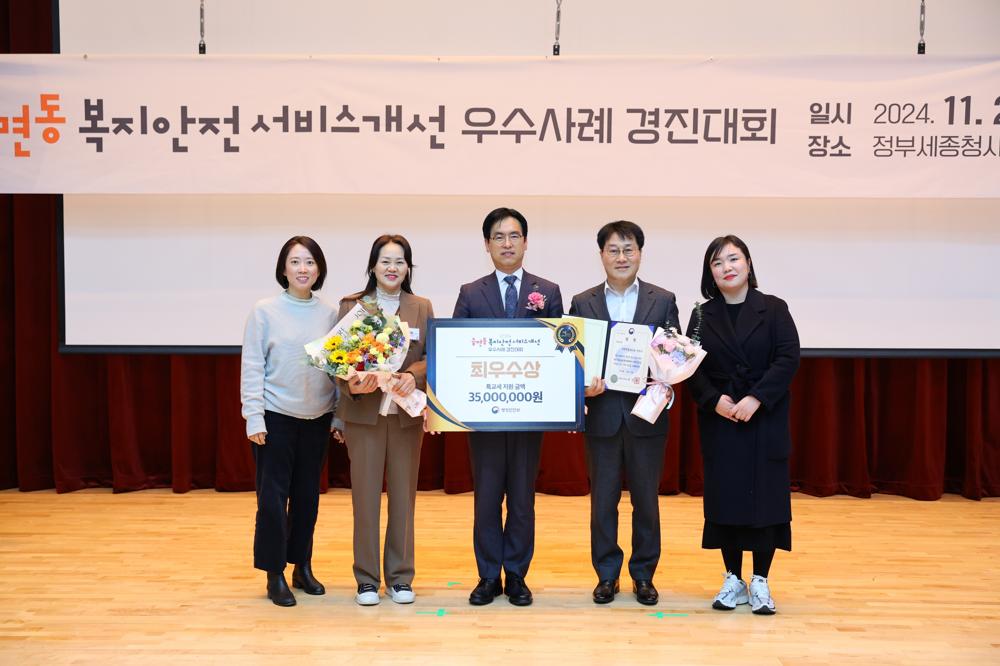 전주시, 폐의약품 안전하게 처리하세요!