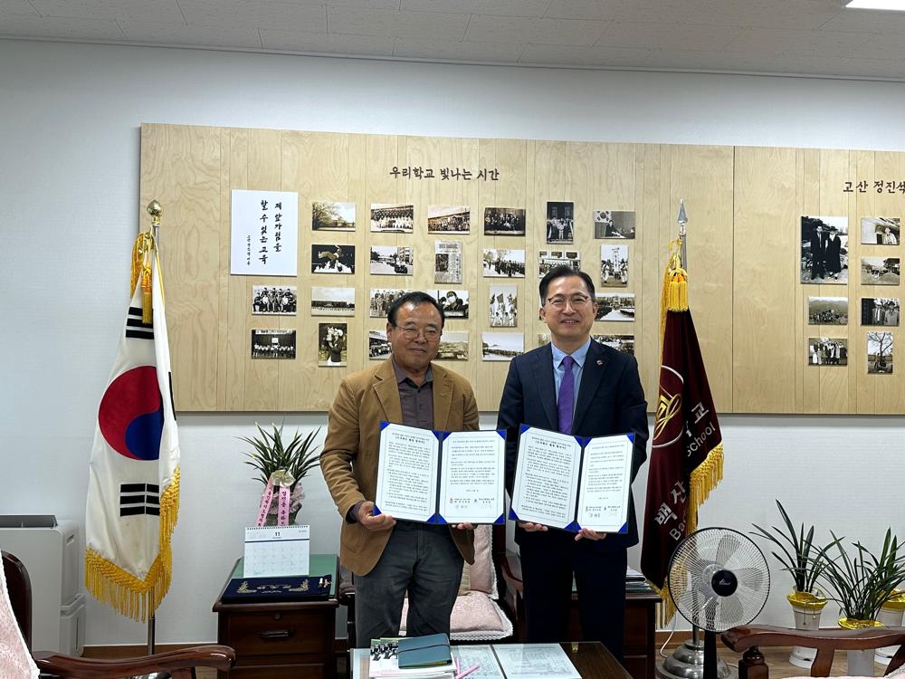백산면 복지기동대, 백산고 봉사 동아리와 활동 협약 체결