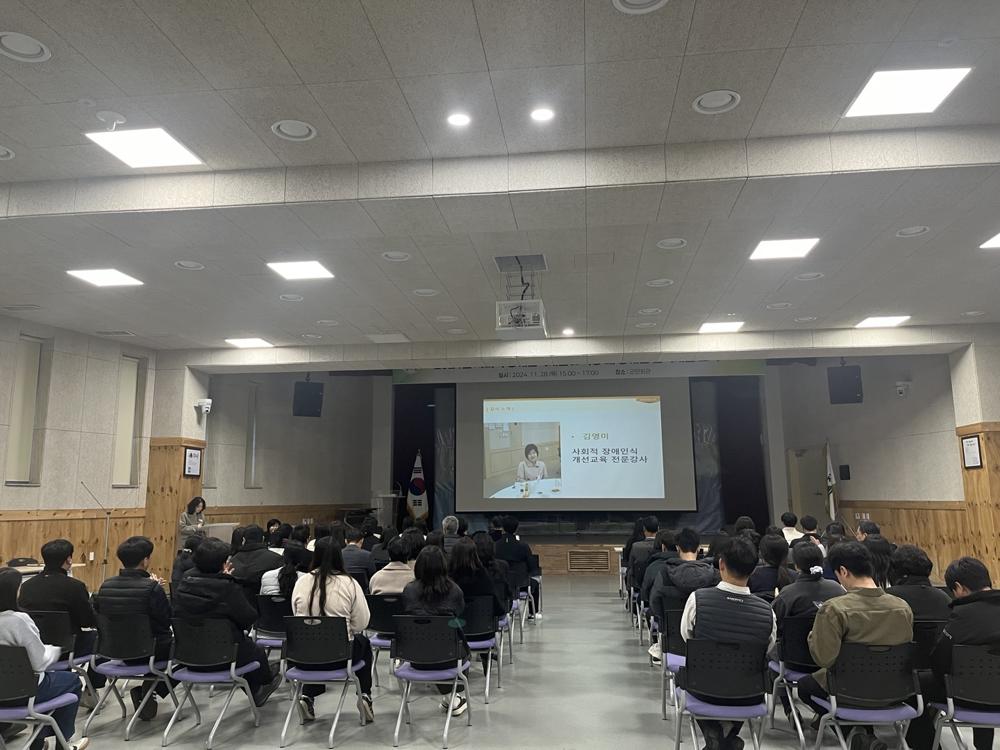장수군, 장애인 인식개선 교육 실시