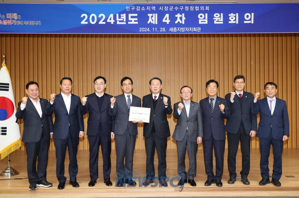 순창군수, 인구감소 대응 혁신 정책과 인센티브 필요성 강조