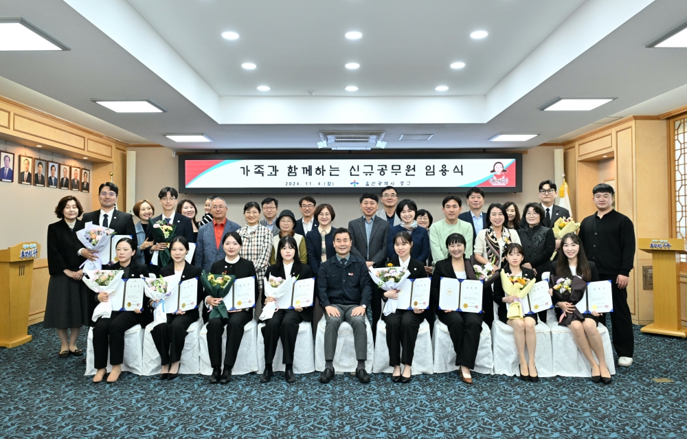 중구, 가족과 함께하는 신규공무원 임용식 개최