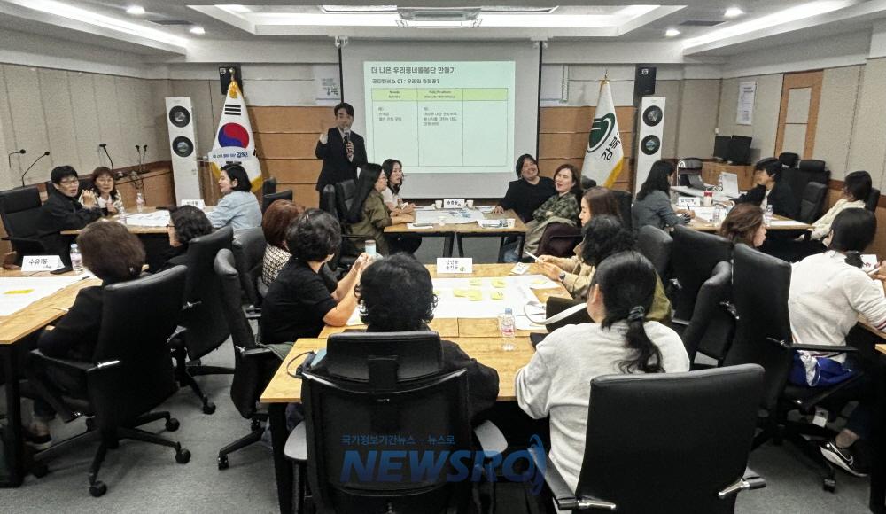 강북구, 고립 가구 돕는 '우리동네돌봄단' 성과 공유