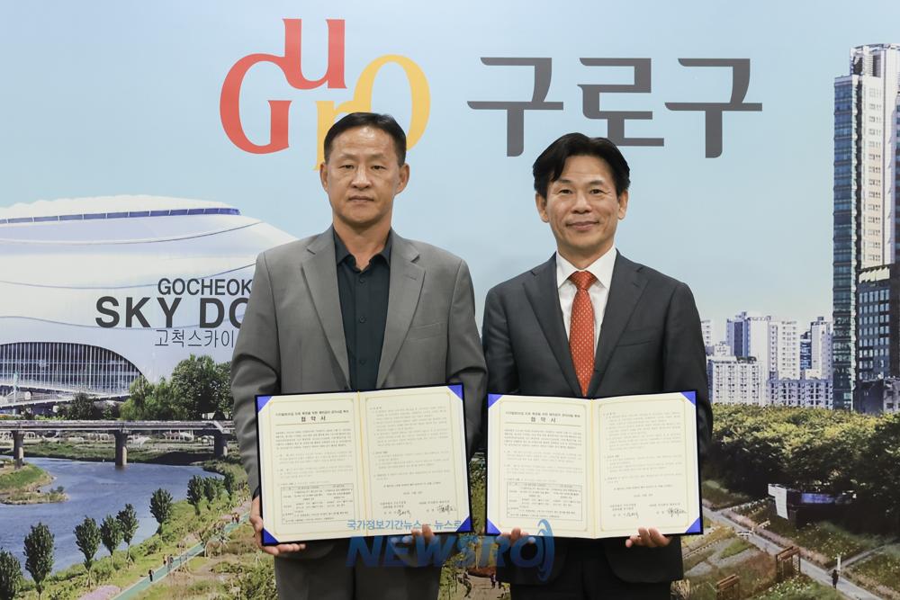 구로구, 지타워와 손잡고 디지털로26길 보행환경 개선