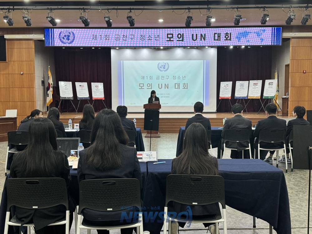 금천구 청소년 대사, 비핵화 미래에 목소리 높여