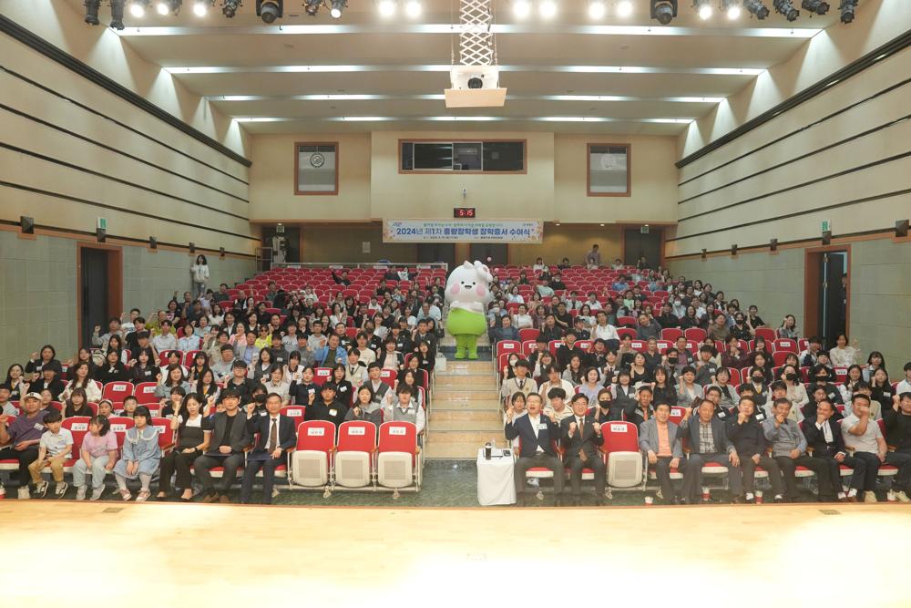 중랑구, 2024년 2차 중랑장학생 장학금 수여식 개최