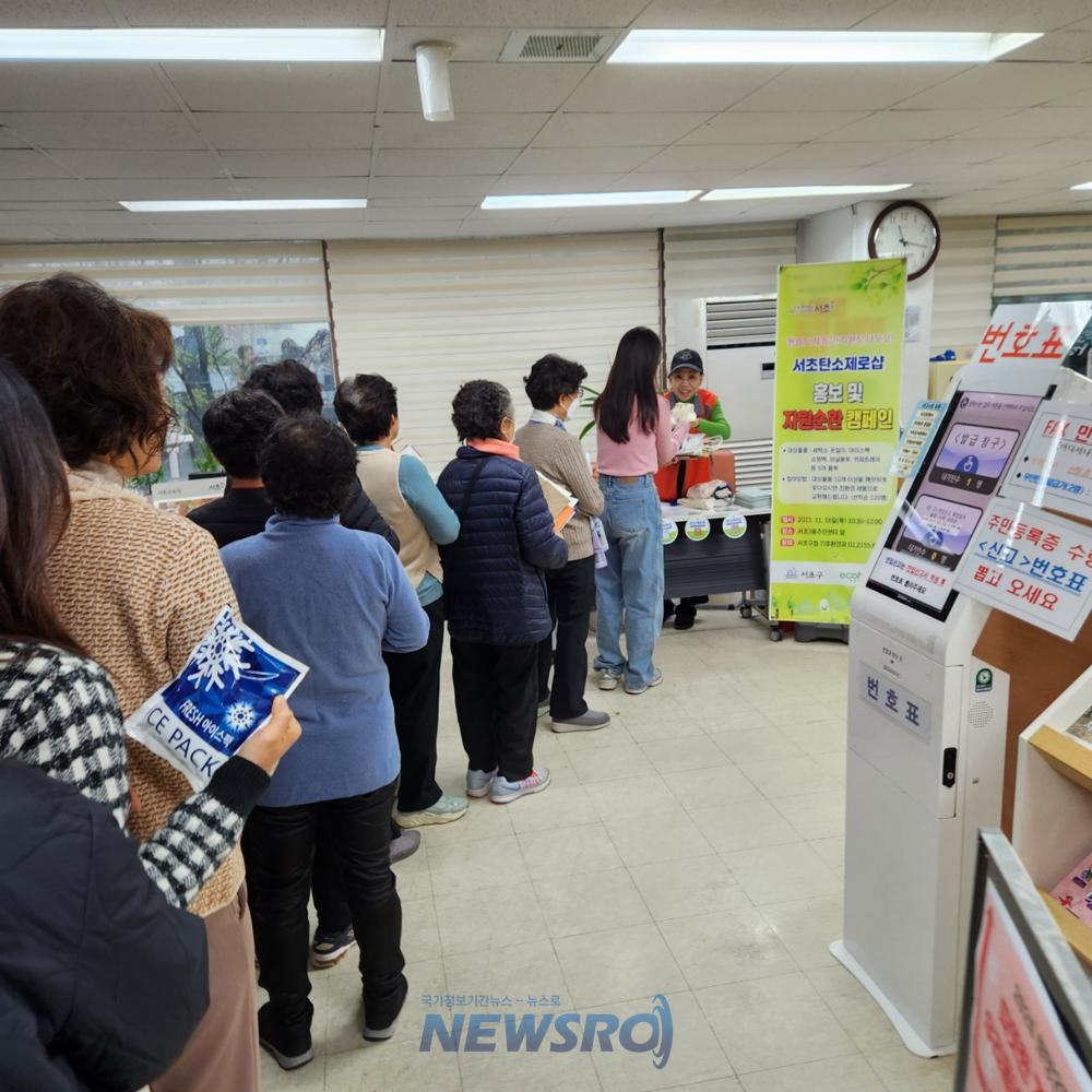 서초구, '서초 탄소제로샵' 전 동 확대 기념 캠페인 열어