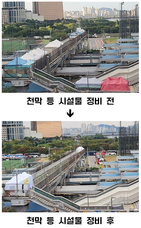 동작구, 노량진역 육교 위 불법시설물 대대적 정비