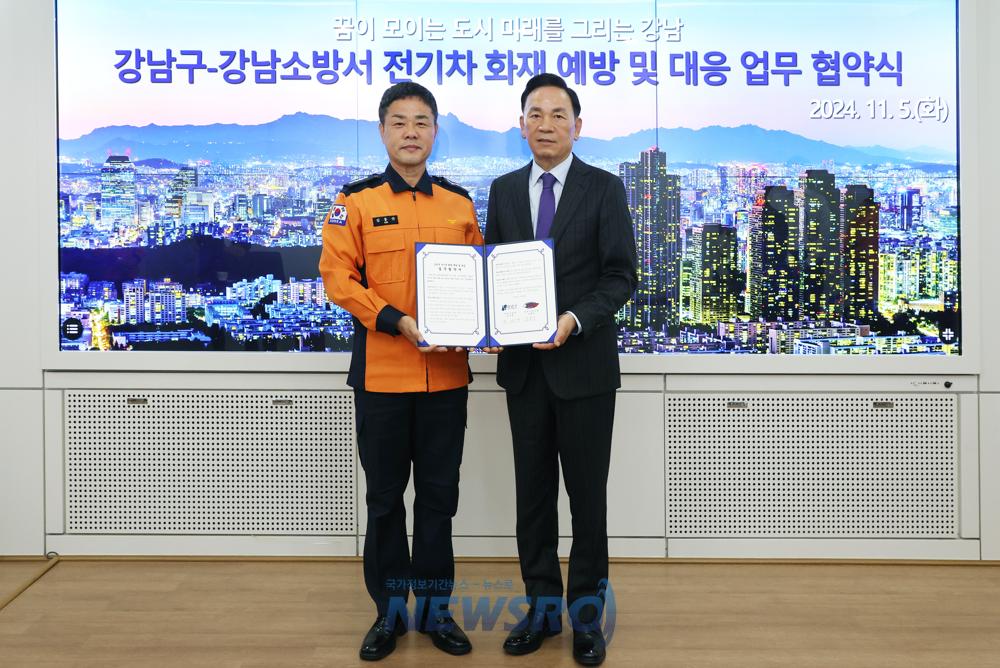 강남구, 전기차 화재 대응 강화 위해 강남소방서와 협약 체결