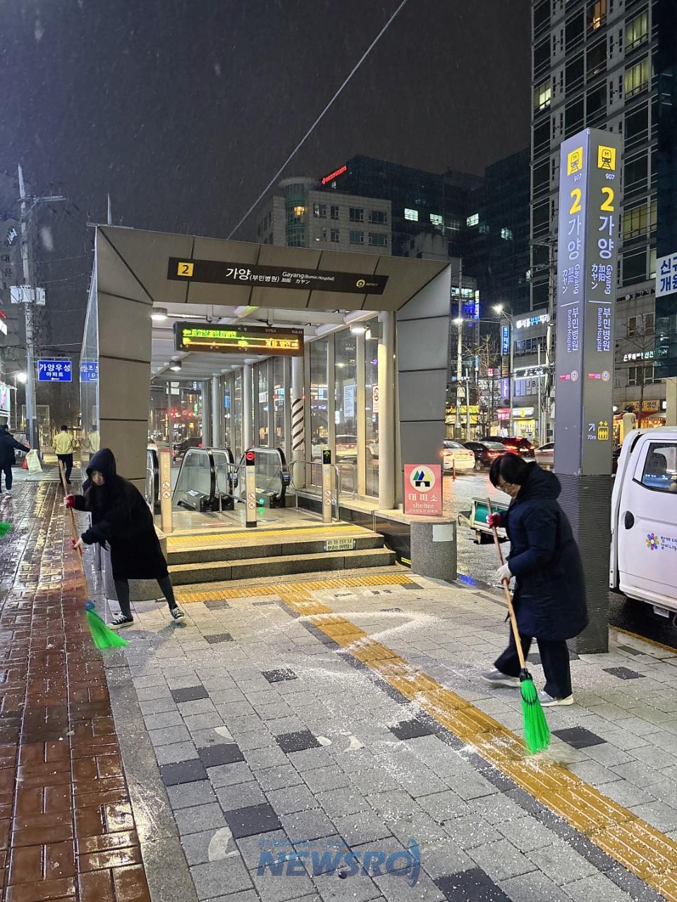 강서구, 겨울철 종합대책 추진… 재난 선제적 대응 및 취약계층 보호에 앞장
