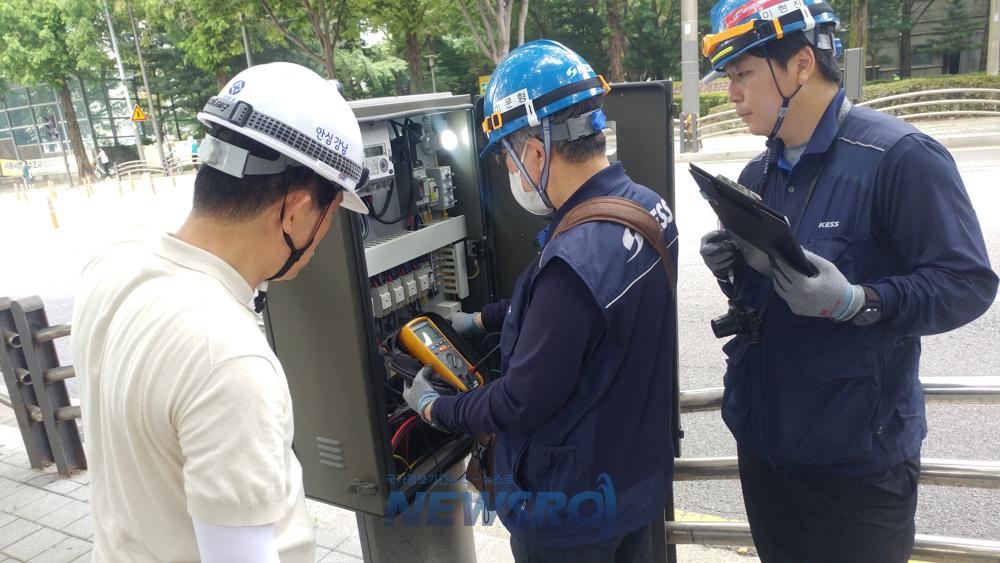 강남구, 공중이용시설 전기재해 예방 교육으로 실전 역량 강화