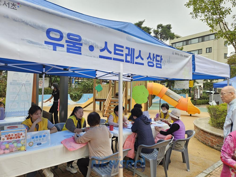 서초구, 2년 연속 서울시 최저 자살률 기록