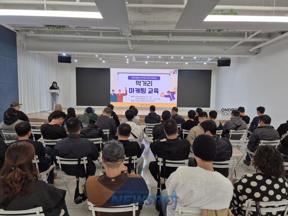 명동 거리가게 먹거리 특화 교육 성공적 마무리