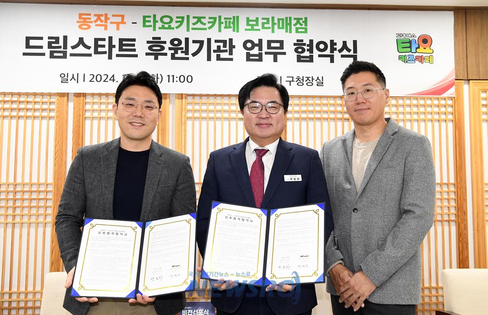 동작구, 취약계층 아동 건강한 성장 지원 위해 키즈카페 이용권 무상 제공