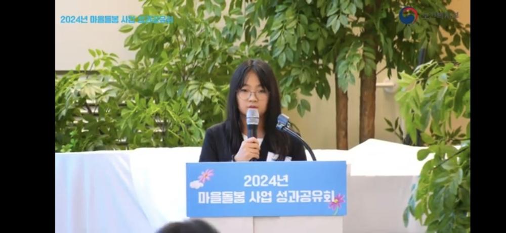 용산구, 마을돌봄사업 공모전 아동부문 대상 수상