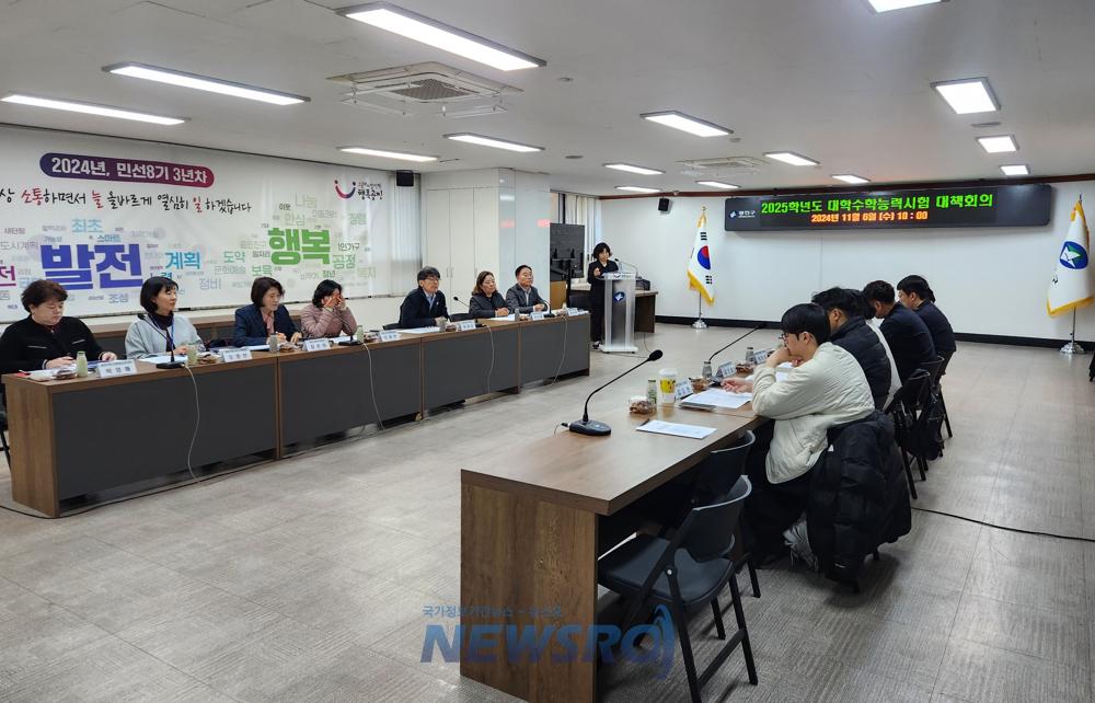 광진구, 2025학년도 수능 종합 지원 대책 추진