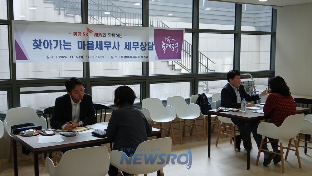 동대문구, '찾아가는 마을세무사'로 세무상담 활성화
