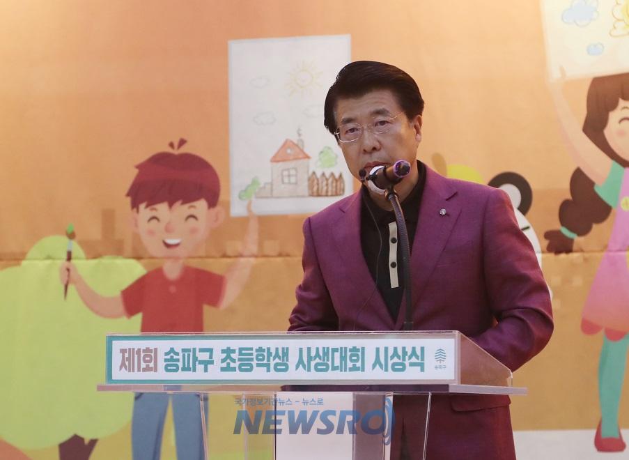 송파구, 초등학생 사생대회 첫 개최…2,300여 점 출품