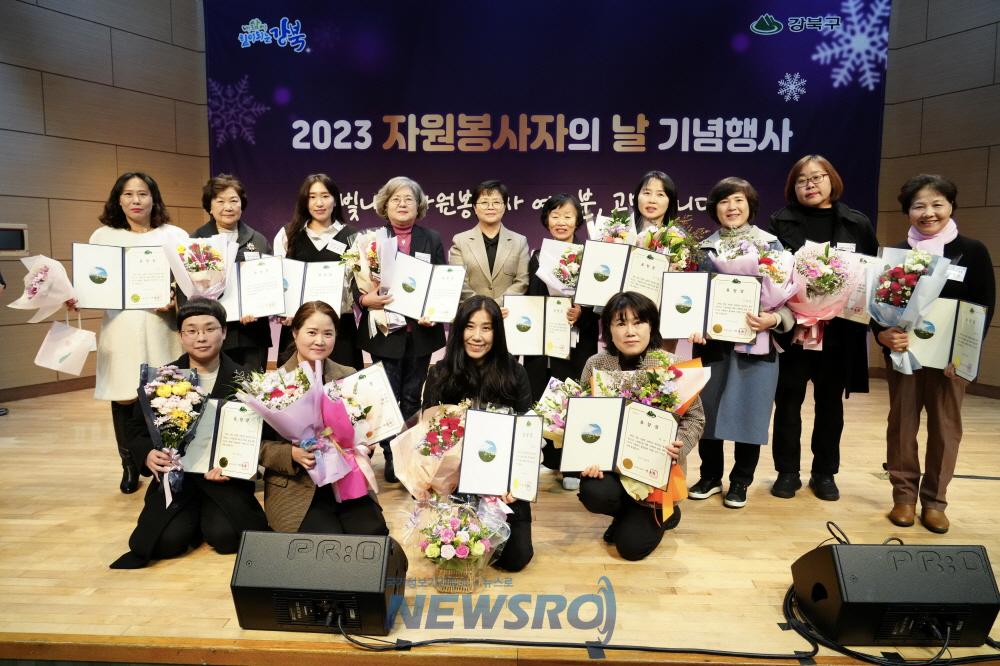 강북구, '2024 자원봉사자의 날 기념 행사' 14일 개최