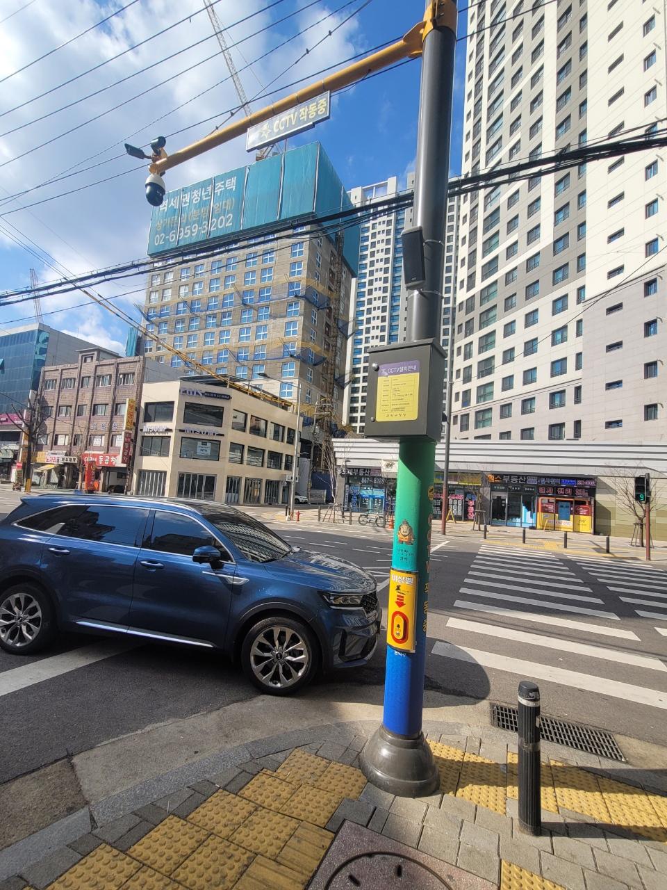 관악구, 지능형 CCTV 확충과 안심장비 지원으로 안심관악 조성 총력