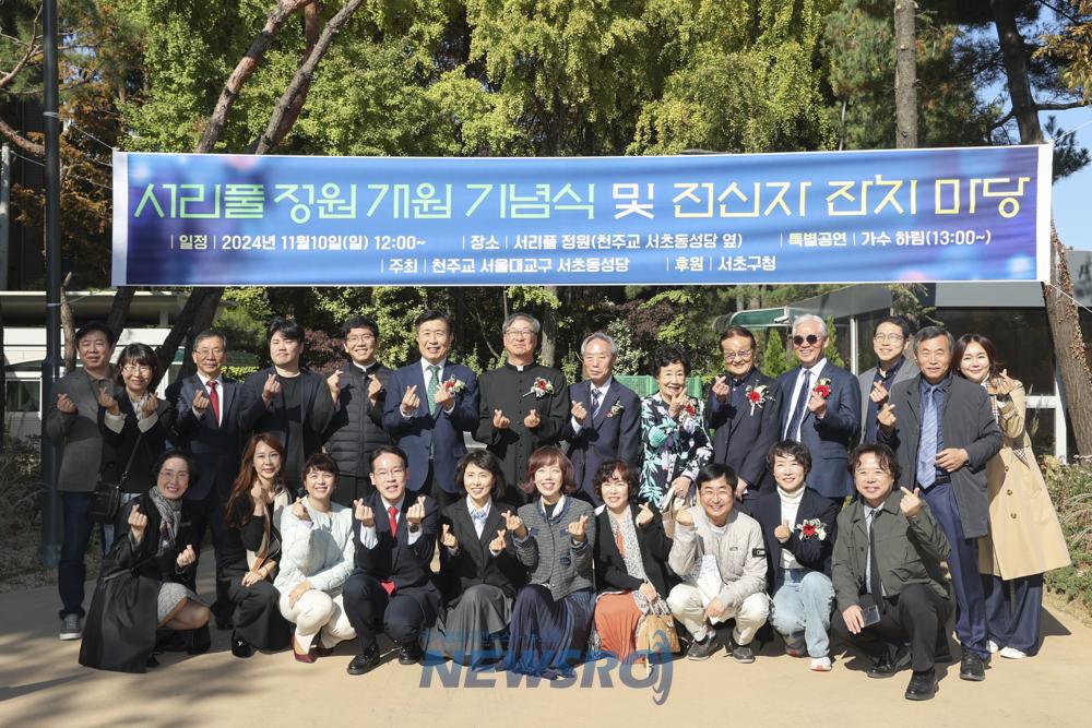 서초구, 서울시 최초 '녹지입양제'로 '서리풀정원' 새 단장