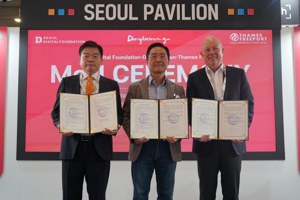 동대문구, 글로벌 스마트도시 교차 실증 MOU 체결