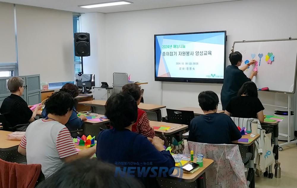 서대문구, 종이접기 재능나눔 봉사단 첫 활동