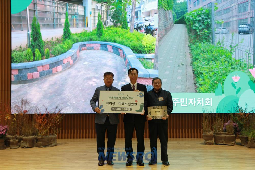 콘크리트 바닥이 틈새숲으로 변신