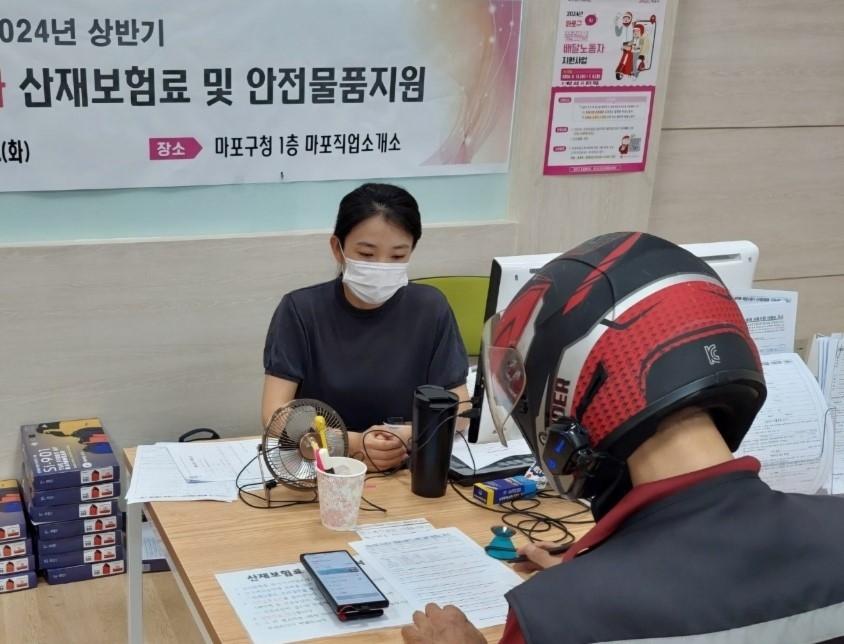 마포구, 배달노동자 산재보험료 90% 지원